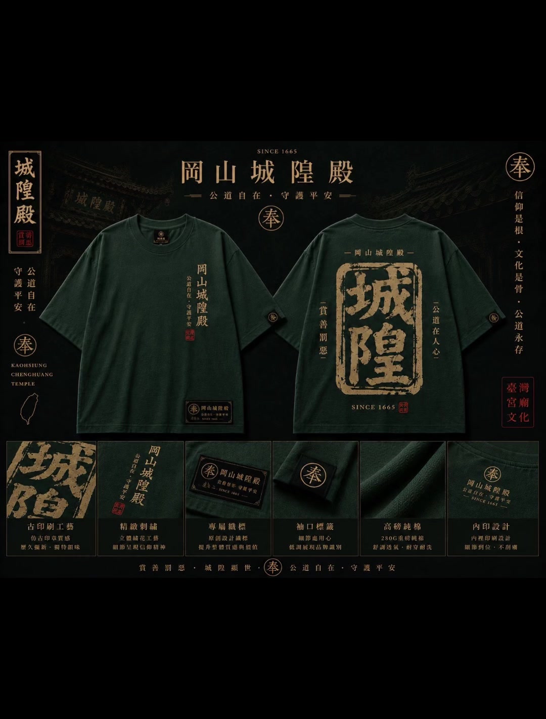 @迎軒閣直播台👻王榮宥