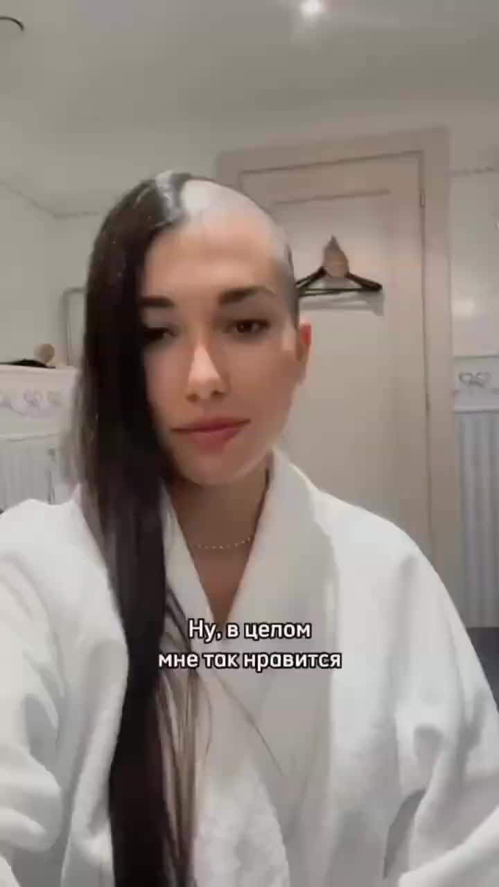 @Haircutgirls