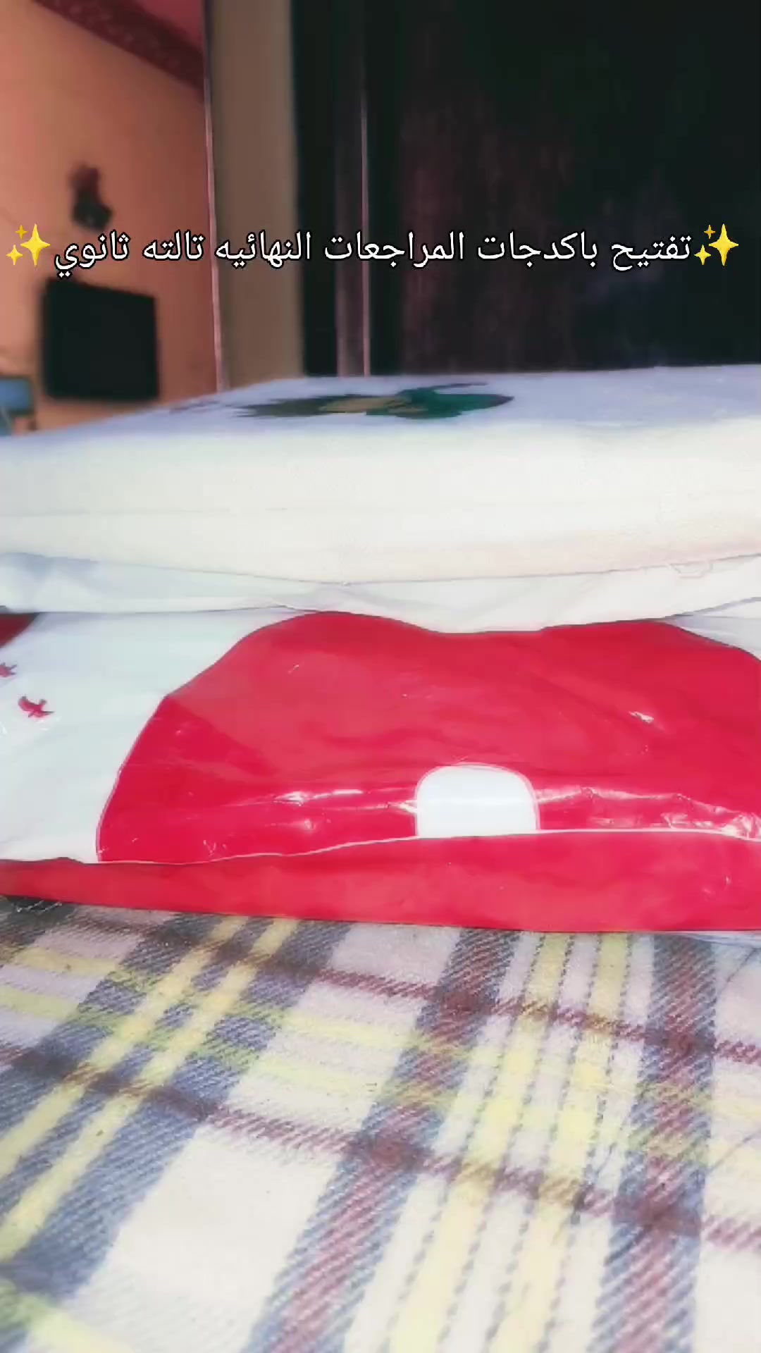 @Akari