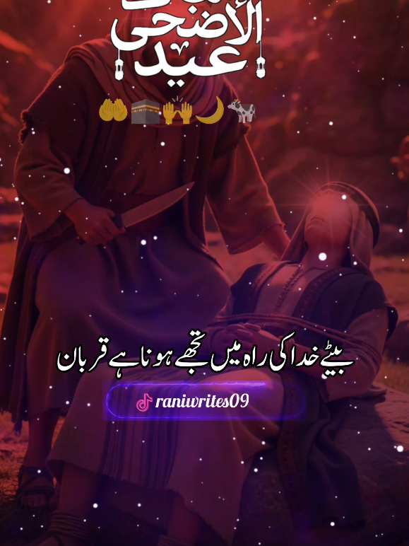 @rani.writes09