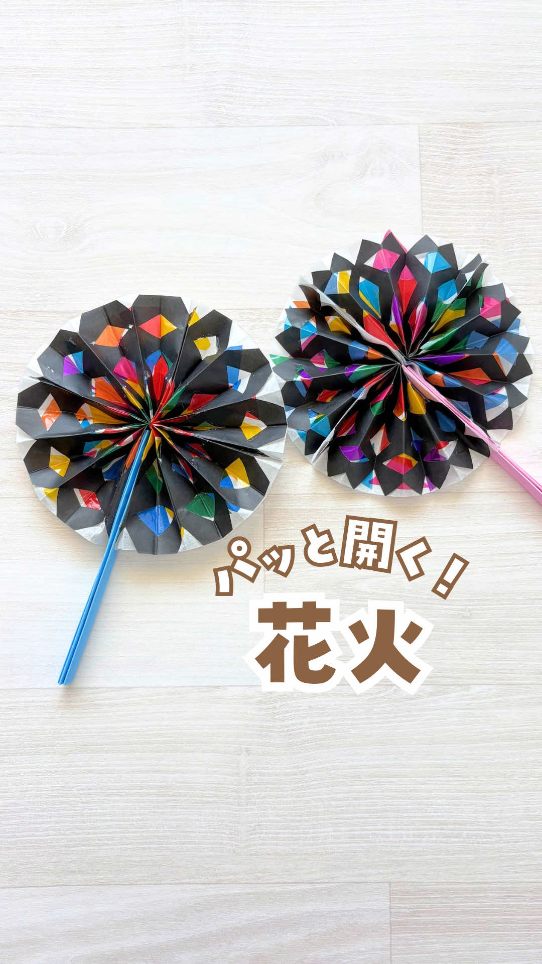 @ろい⌇笑顔になるおうち遊び
