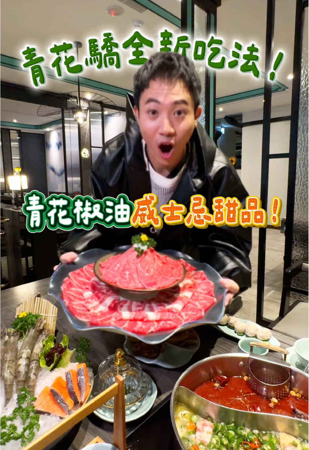 @⛰️阿旻MIN｜旅遊 &bull; 美食 &bull; 攝影