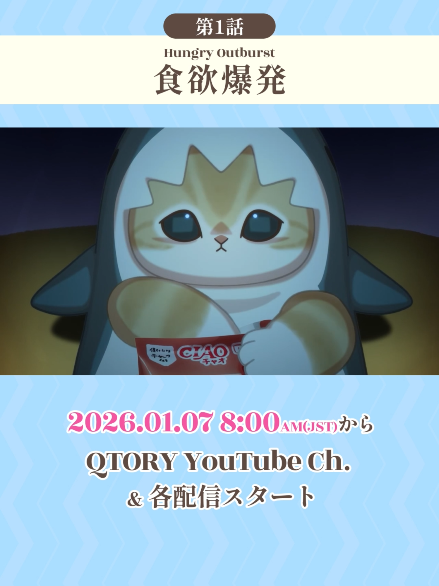 @【公式】QTORY inc.