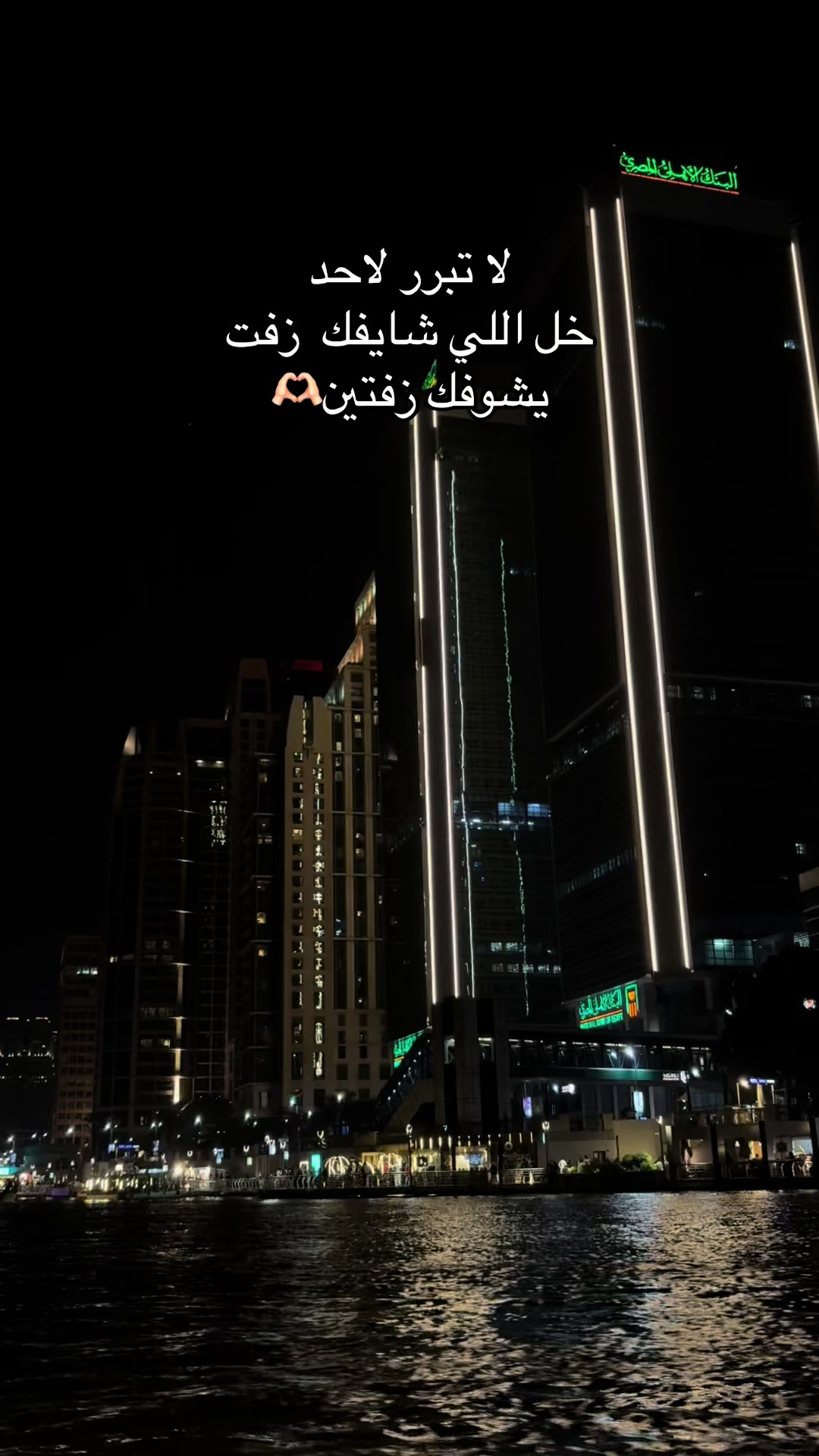 @آيـٰه عبدُالله 🐆