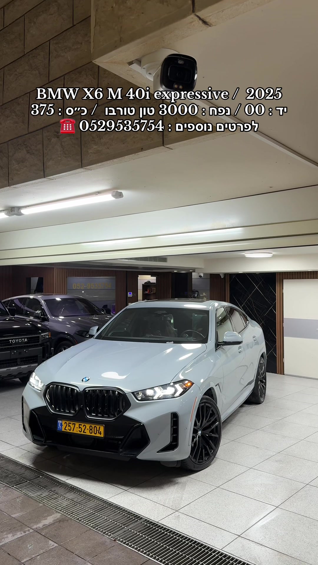 @moaad luxury motors
