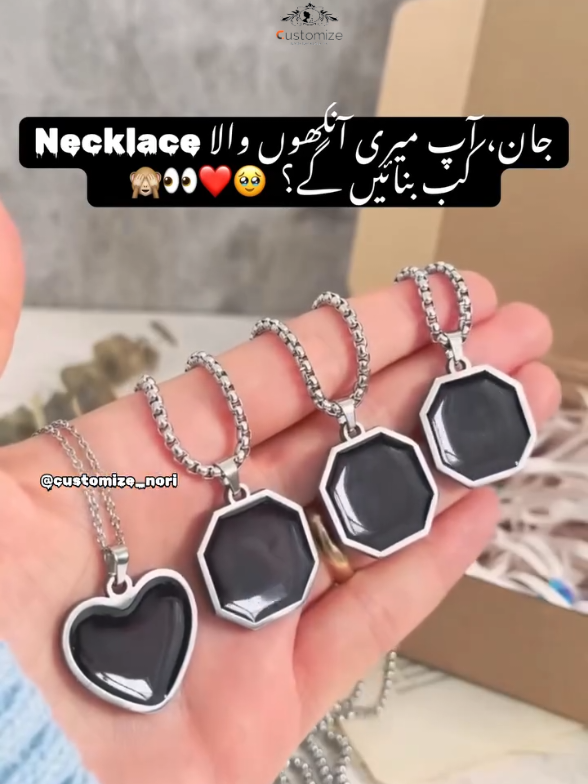 @customize_name_necklace.pk