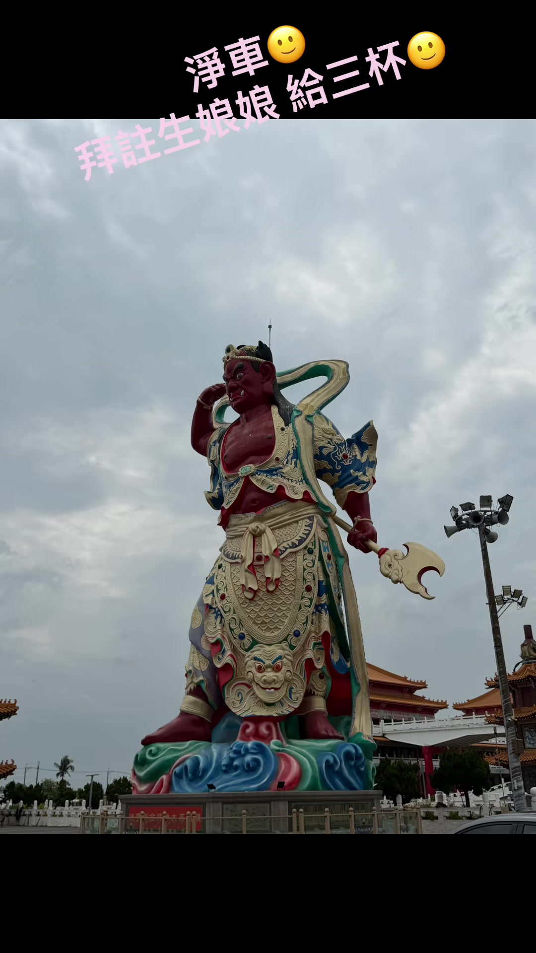 @我就是 酷 姊 怎麼了嗎 🥳