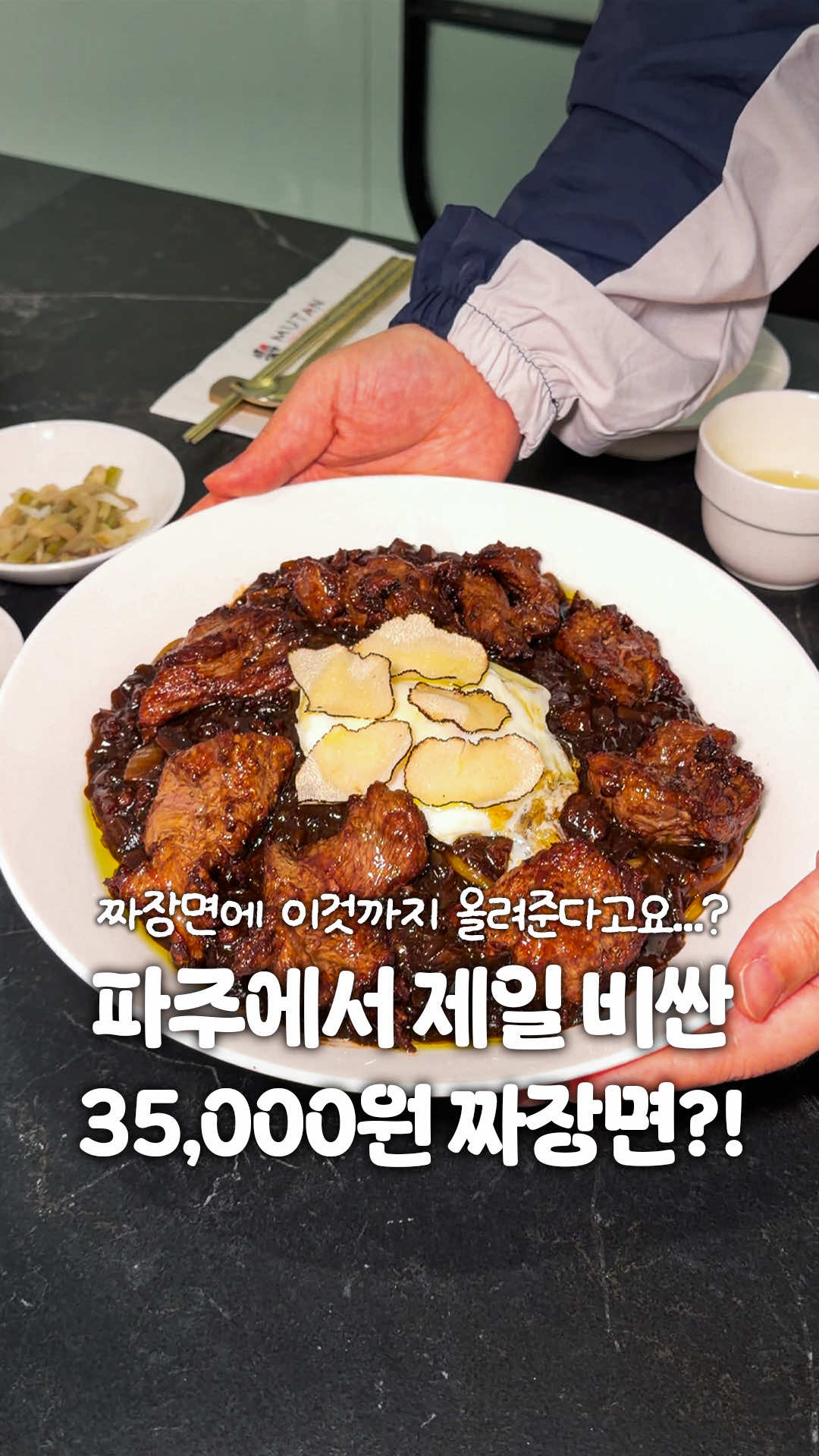 @일산갈고양