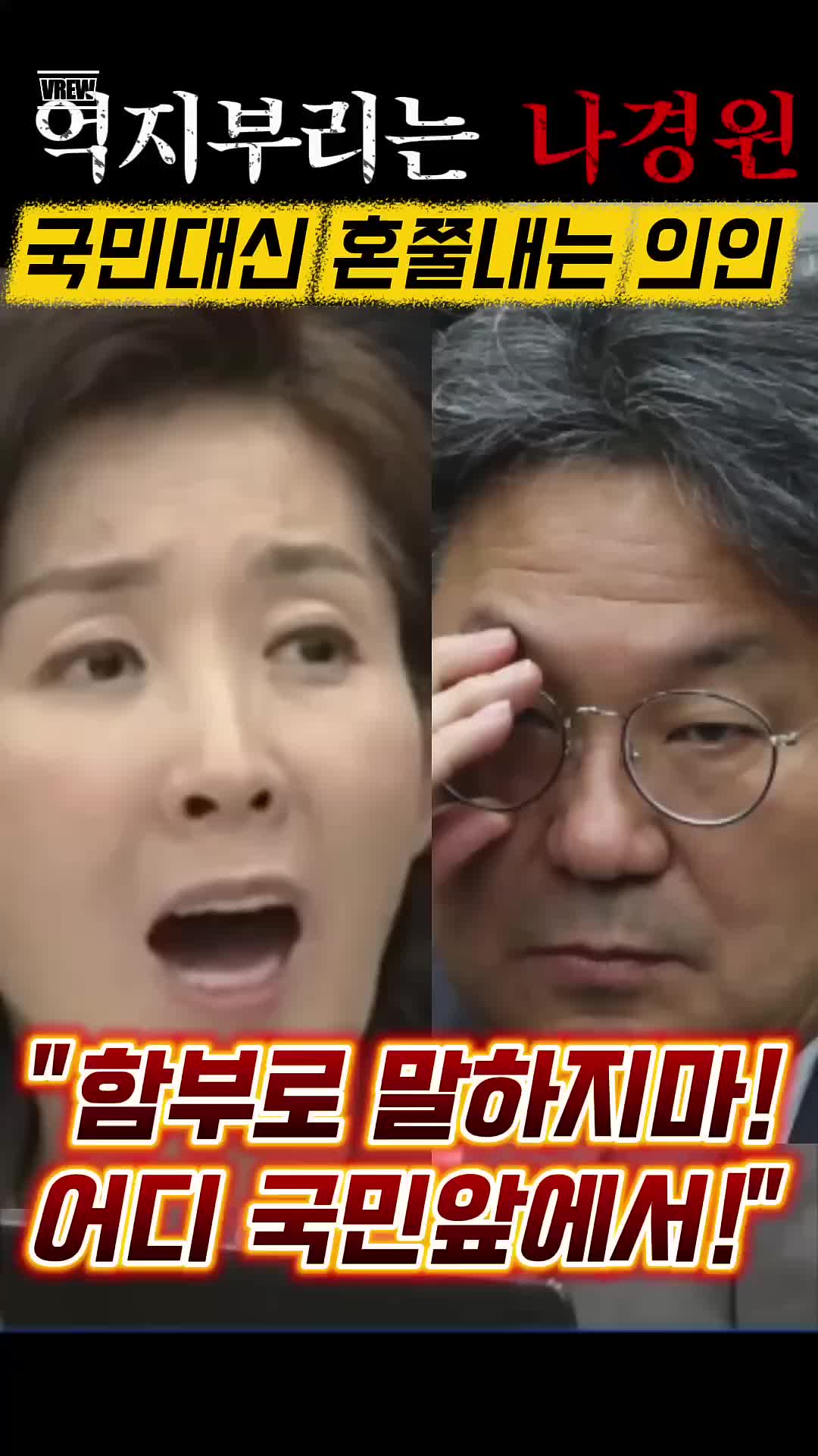 @오늘의 1분 정치