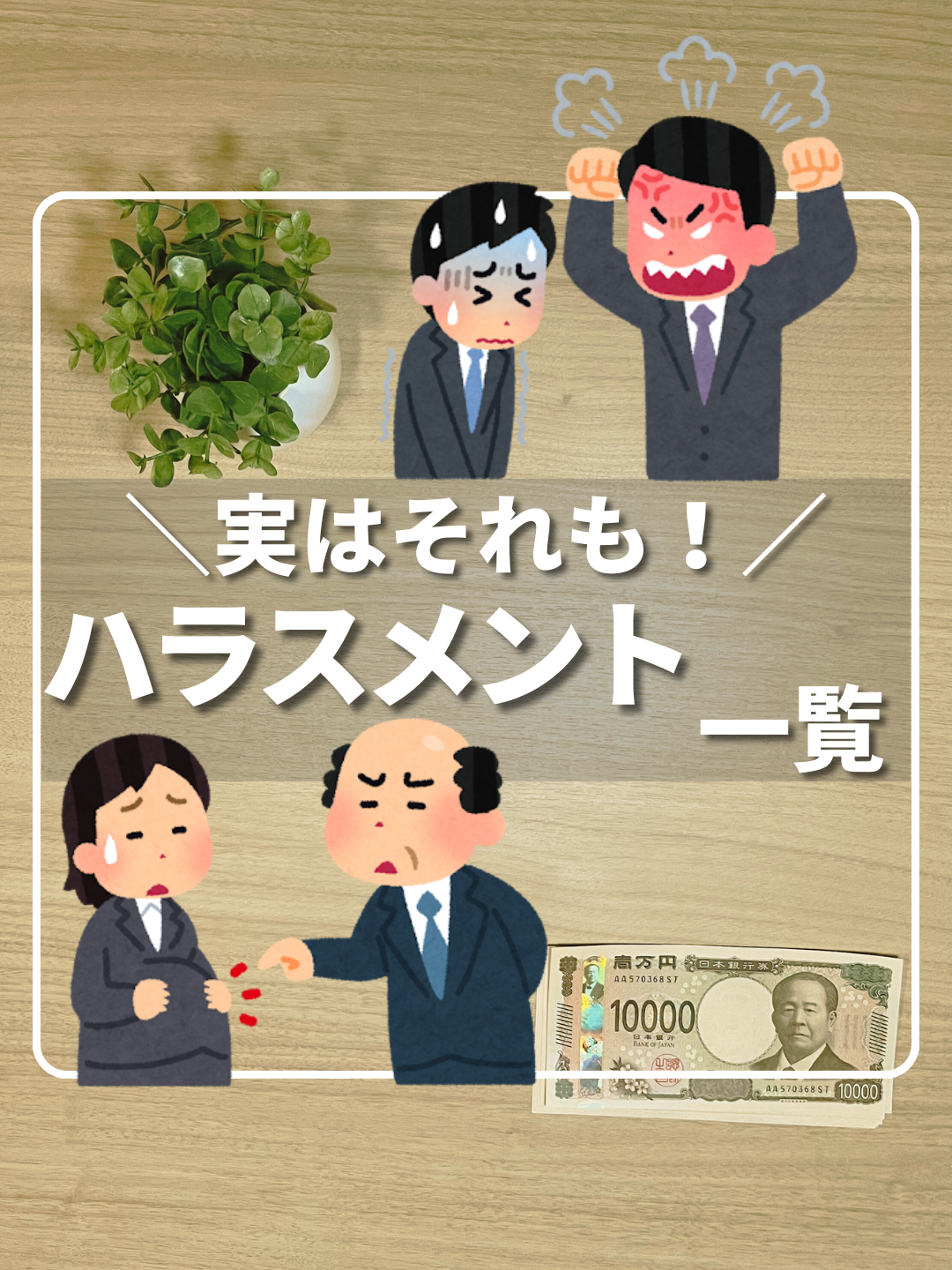 @ひろ｜6000万貯めた我慢しない家計術