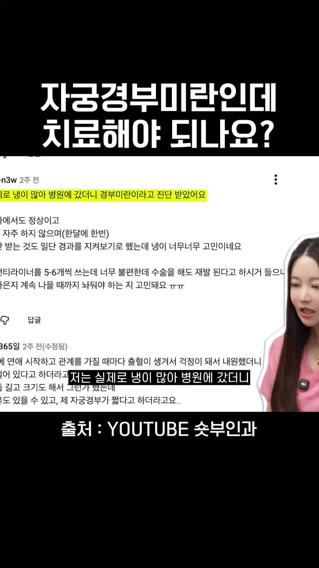 @와이퀸