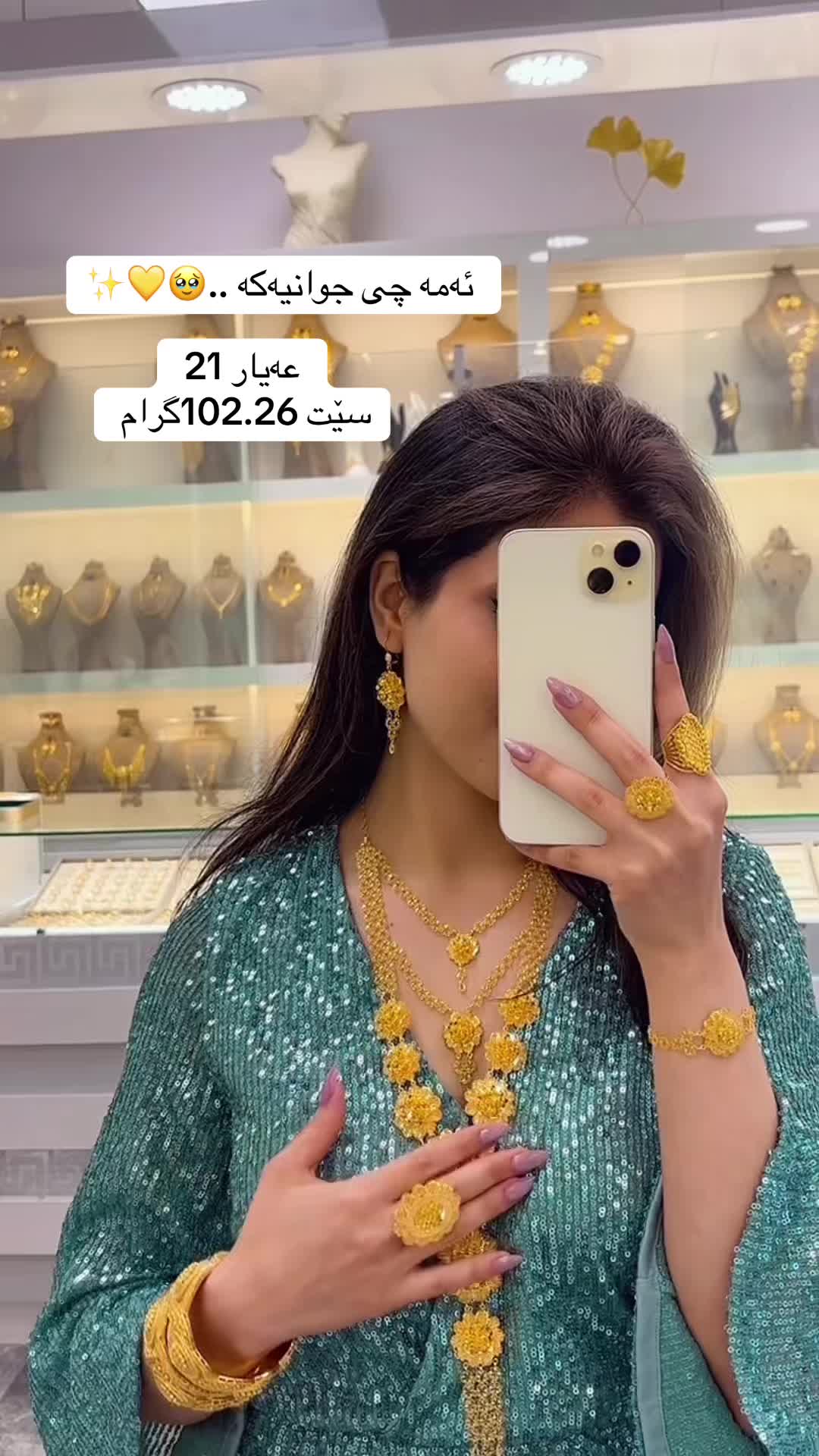 @Dubaijuwelier