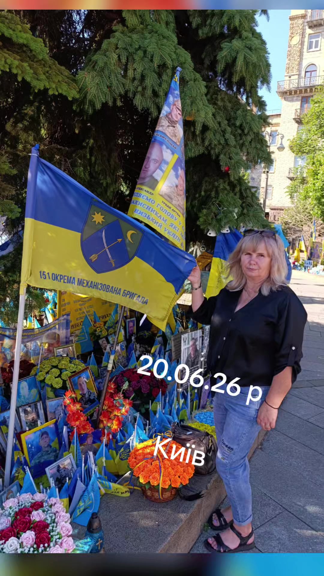 @дружина Військового ЗСУ