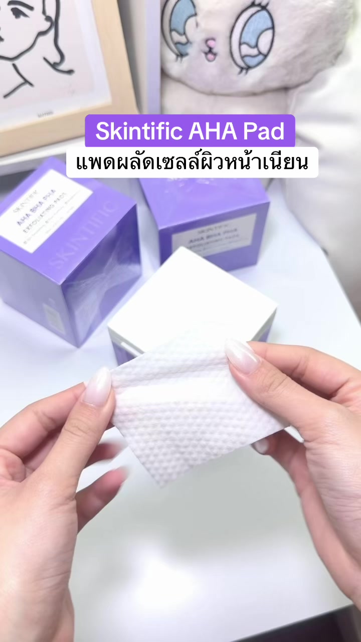 @fahcwp07