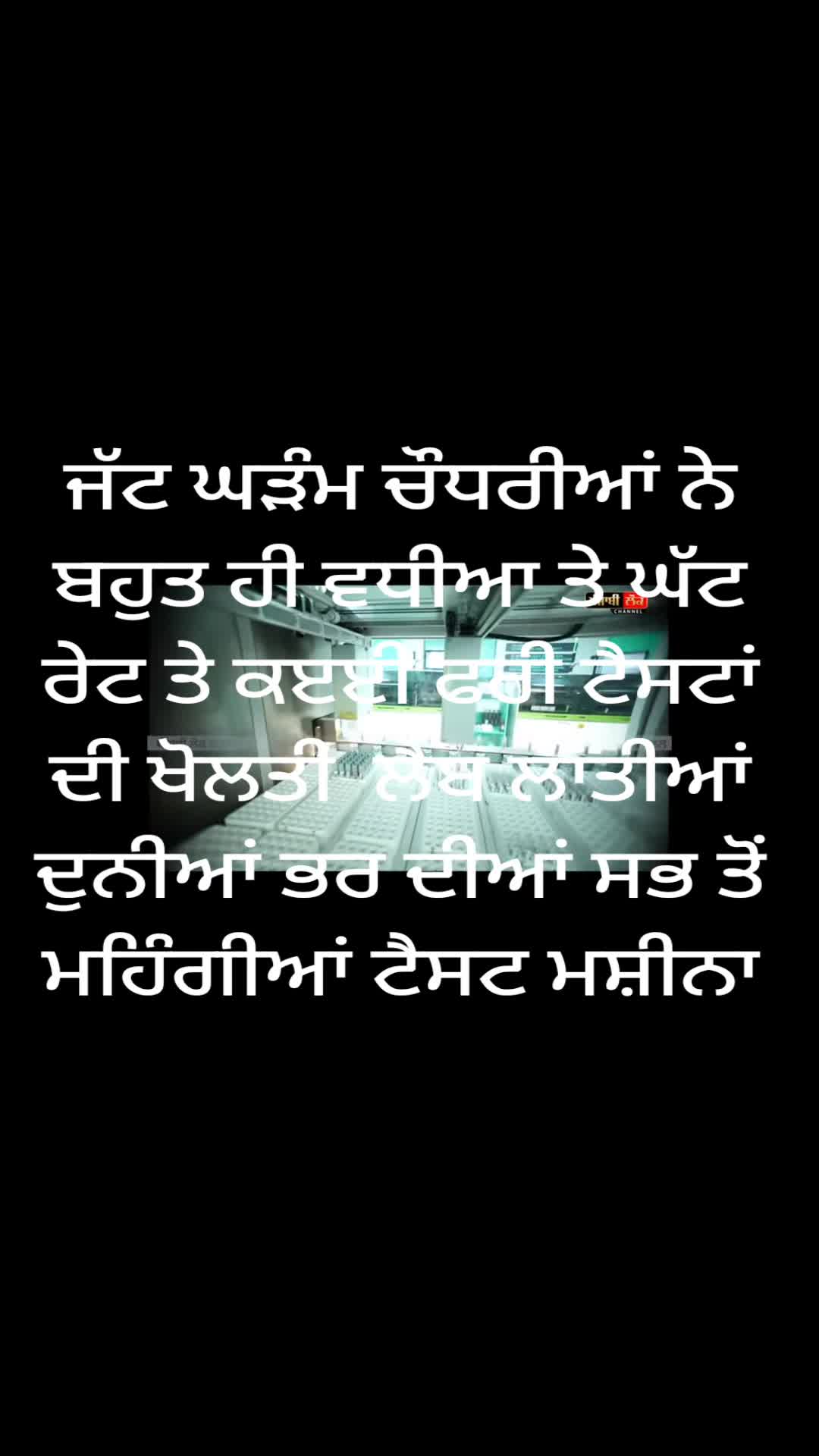 @ਜੱਟ ਬਰਾਂਡ ਜੱਟ ਸਿੱਖਾ ਦਾ ਇਤਹਾਸ