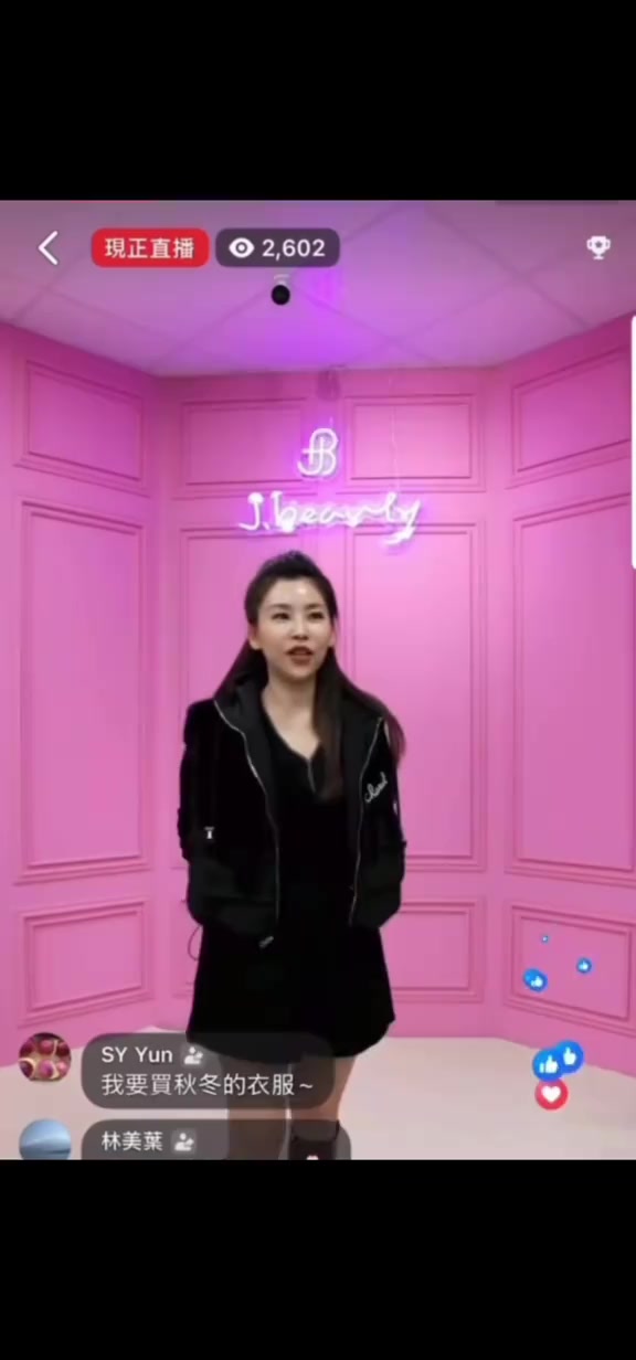 @台灣直播奇葩協會