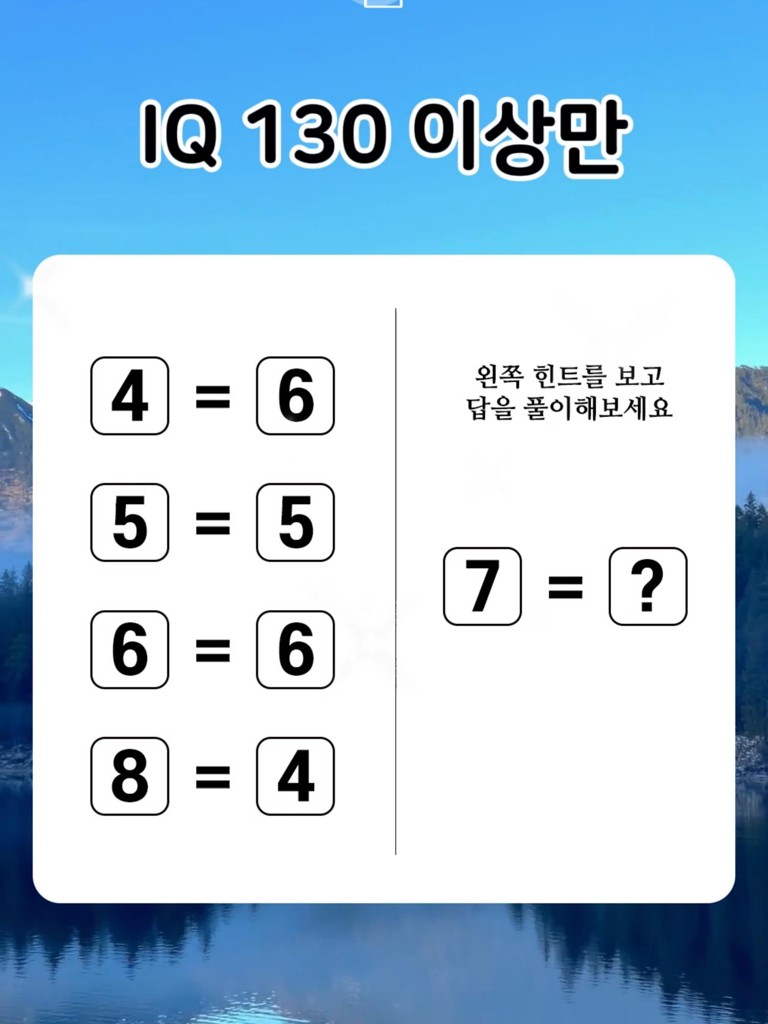 @브레인토리