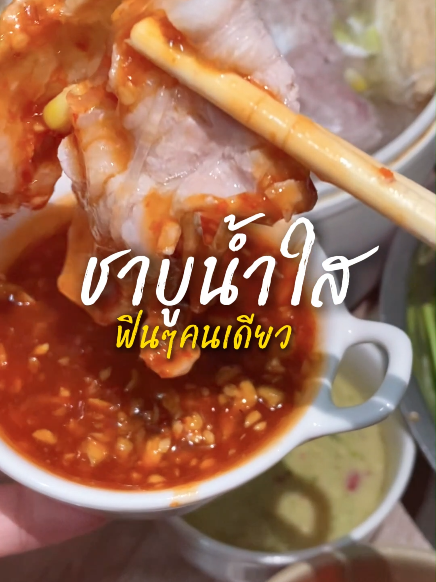 @โมโหหิว🍲