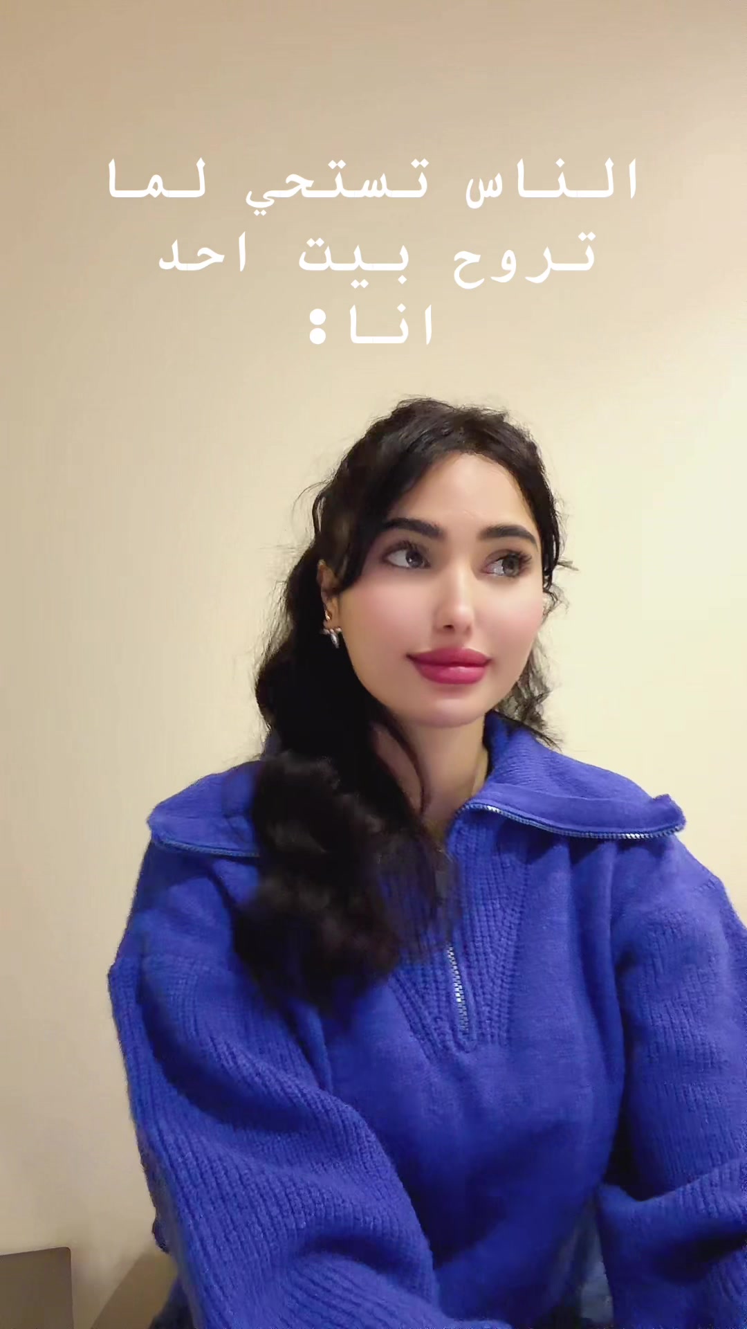 @ساره يوسف