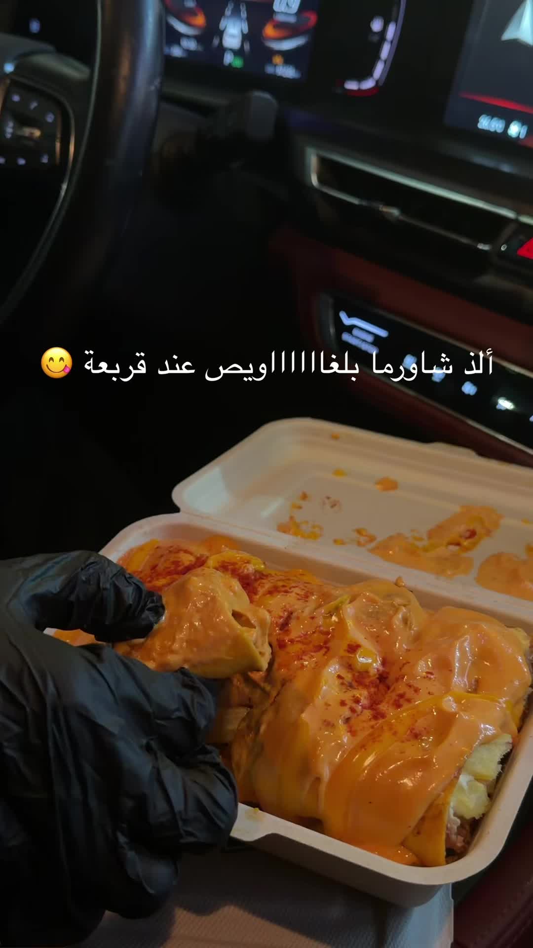 @Emtenan