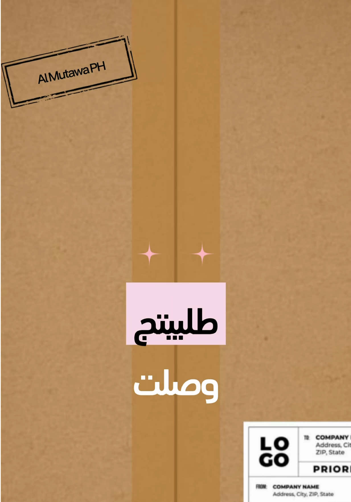 @almutawaph