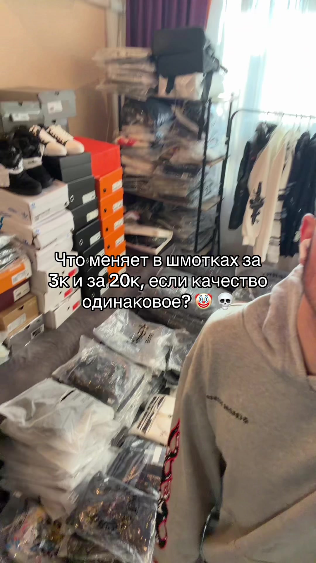 @Тгк esint shop