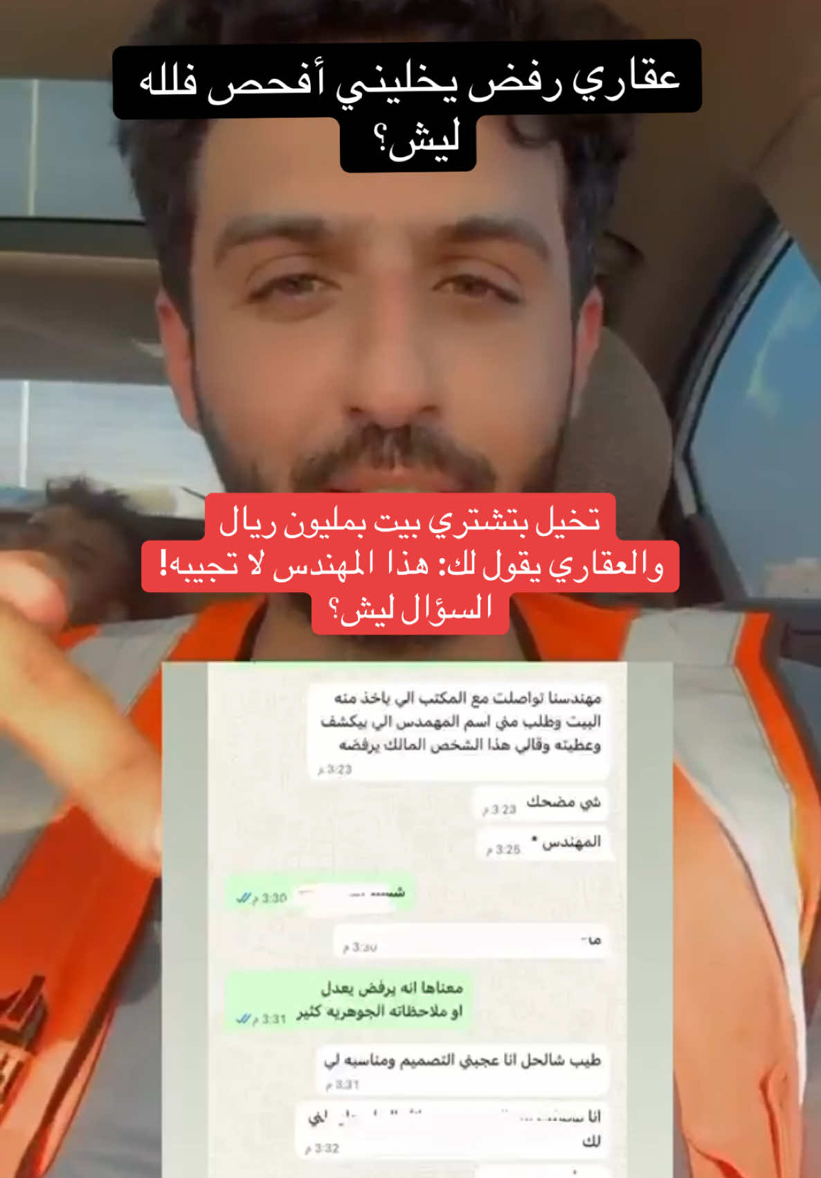 @E.Hassan Alkhamis