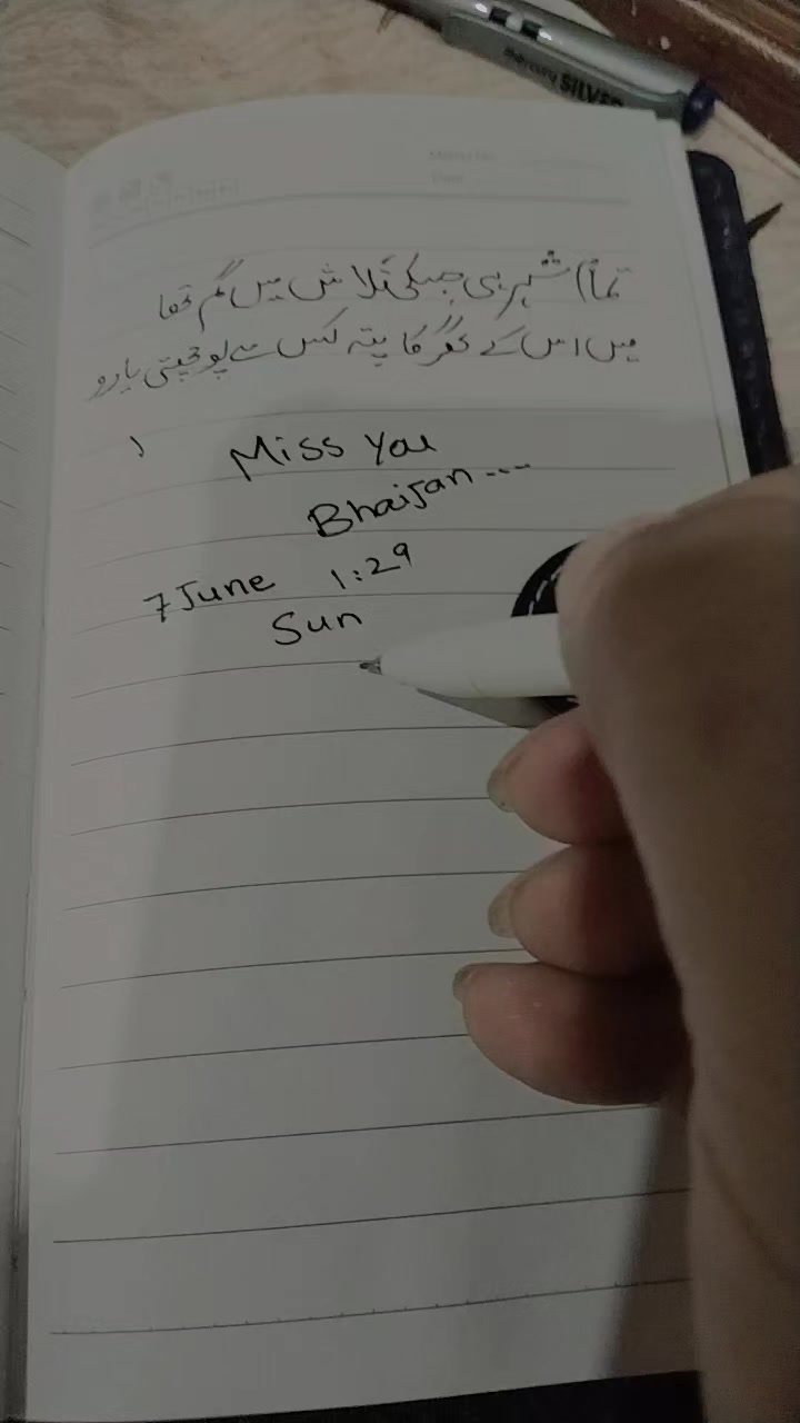 @sky