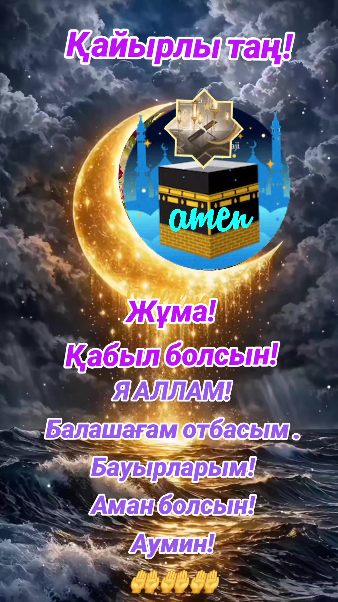 @Галия Алгожина