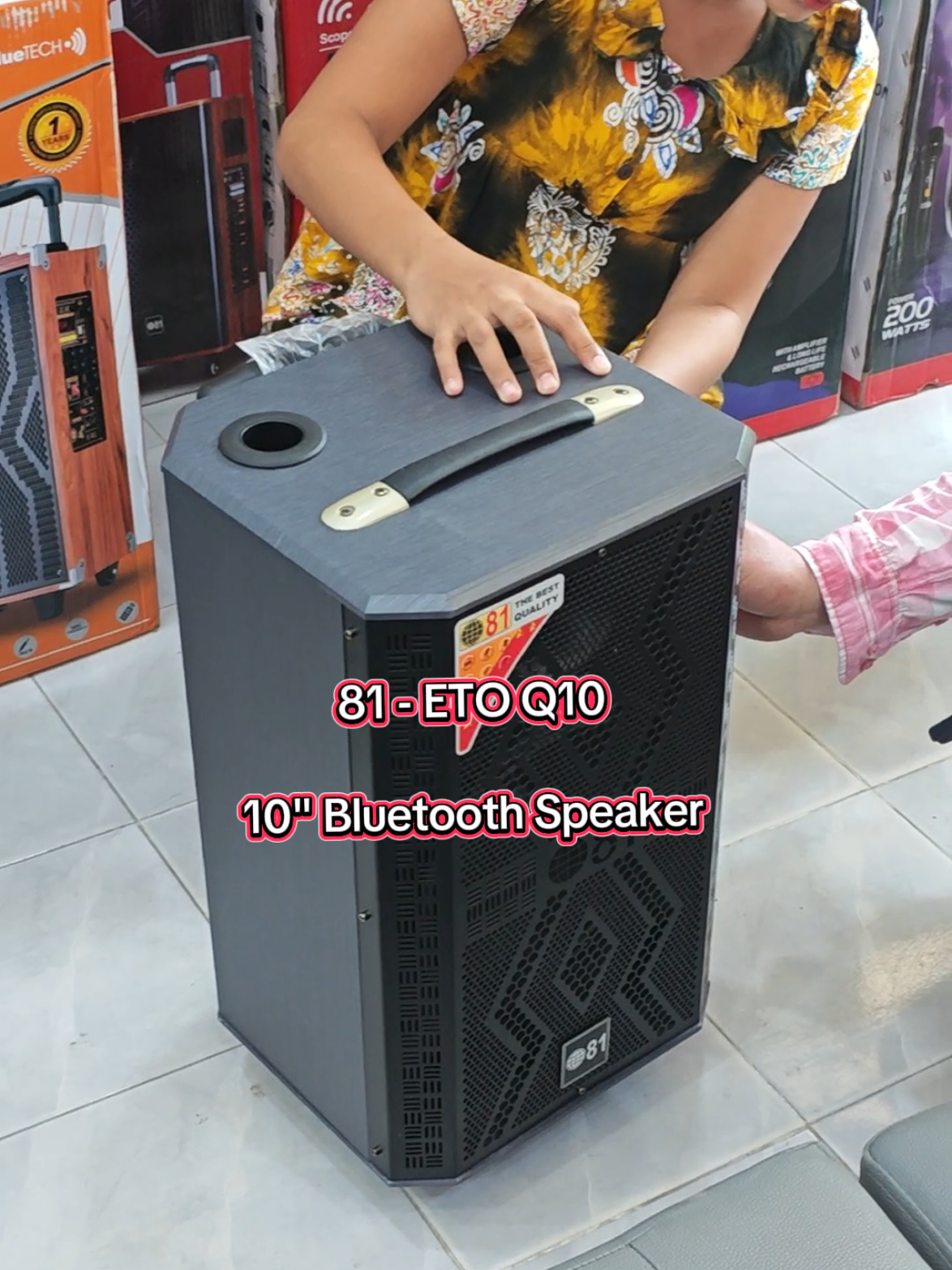 @ပါဝါလိုက် (MDY) Electronic