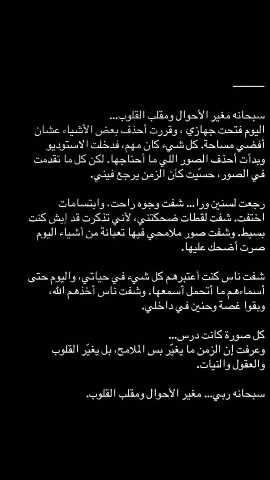 @✨ففاني🫶🏻