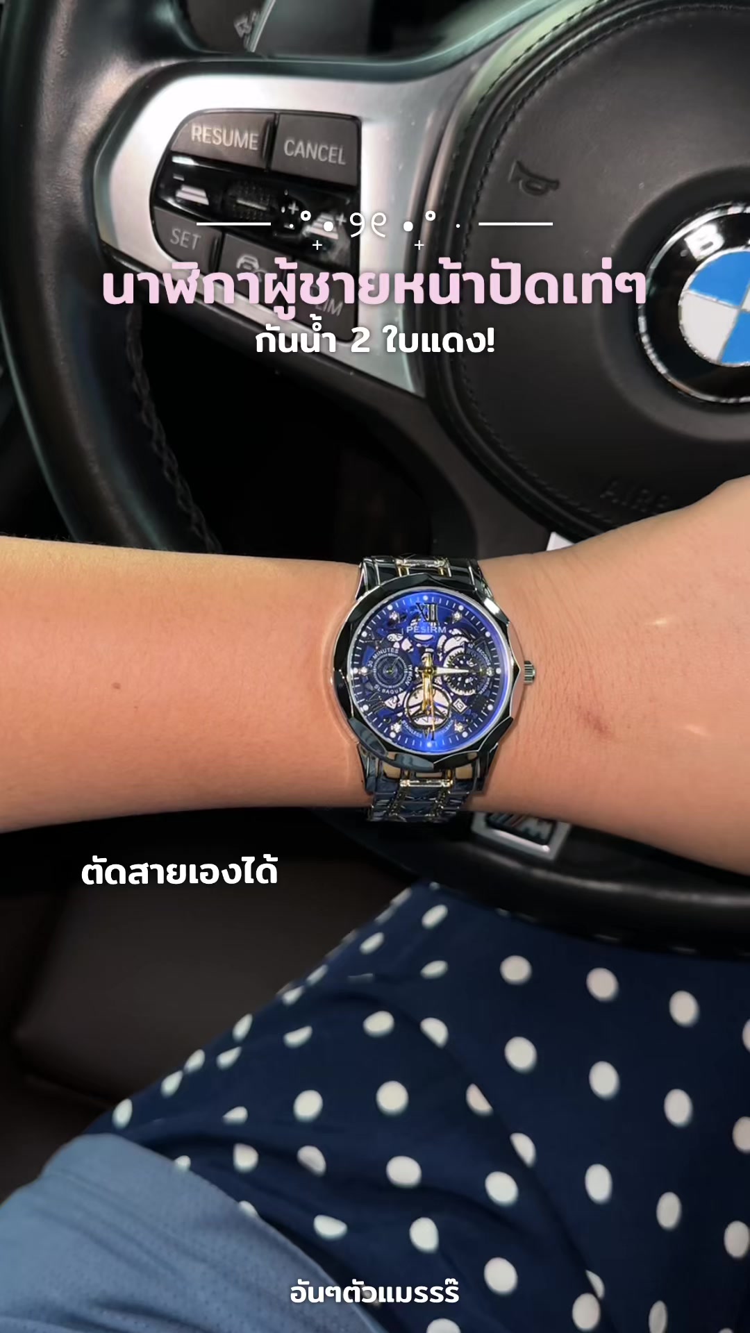 @— ; อันๆตัวแมรรร๊