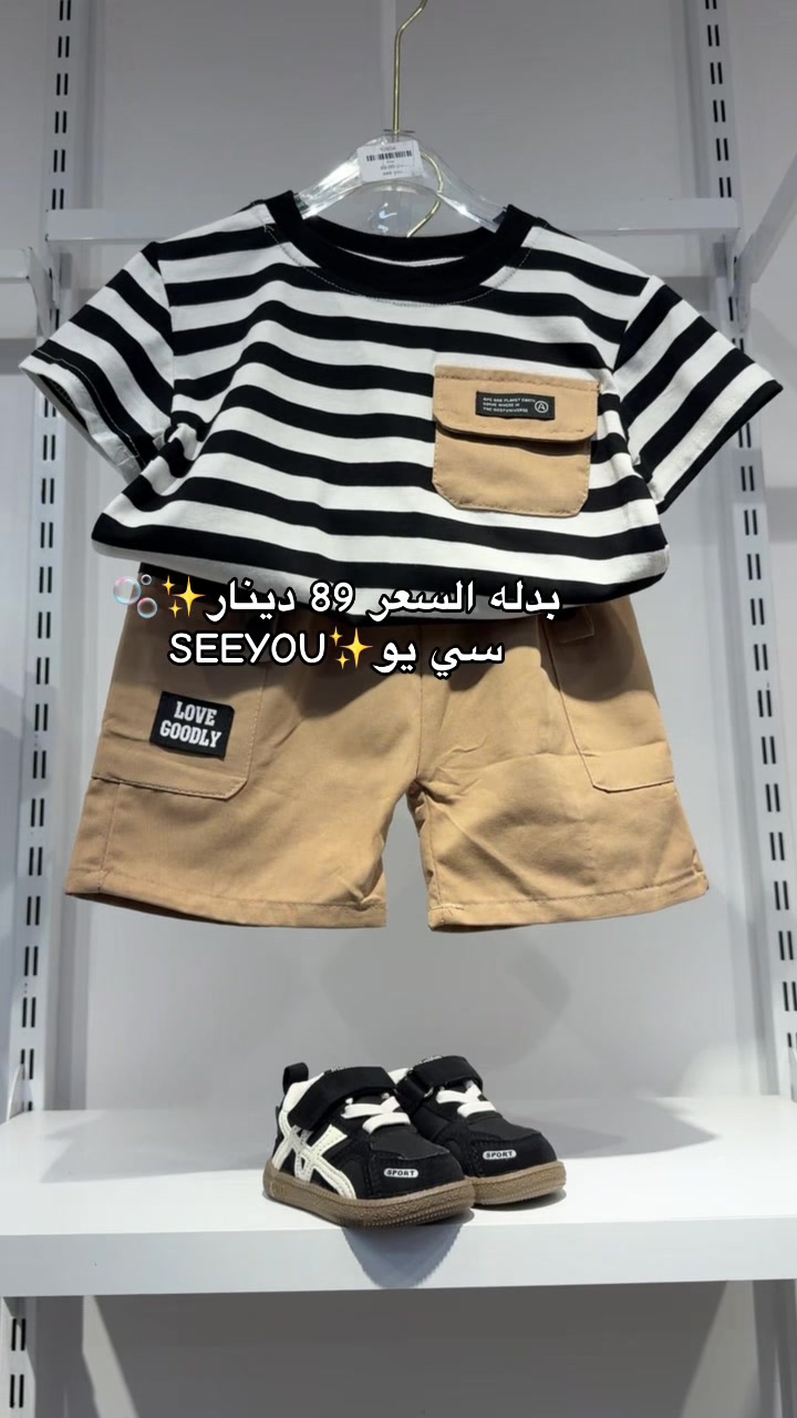 @see you ✨kids ✨سي يو