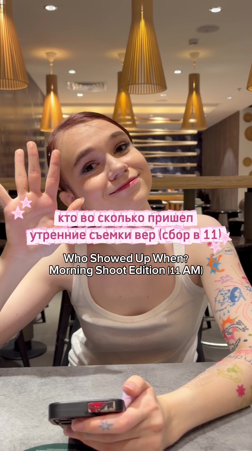 @VIBE SHIFT Cover Team
