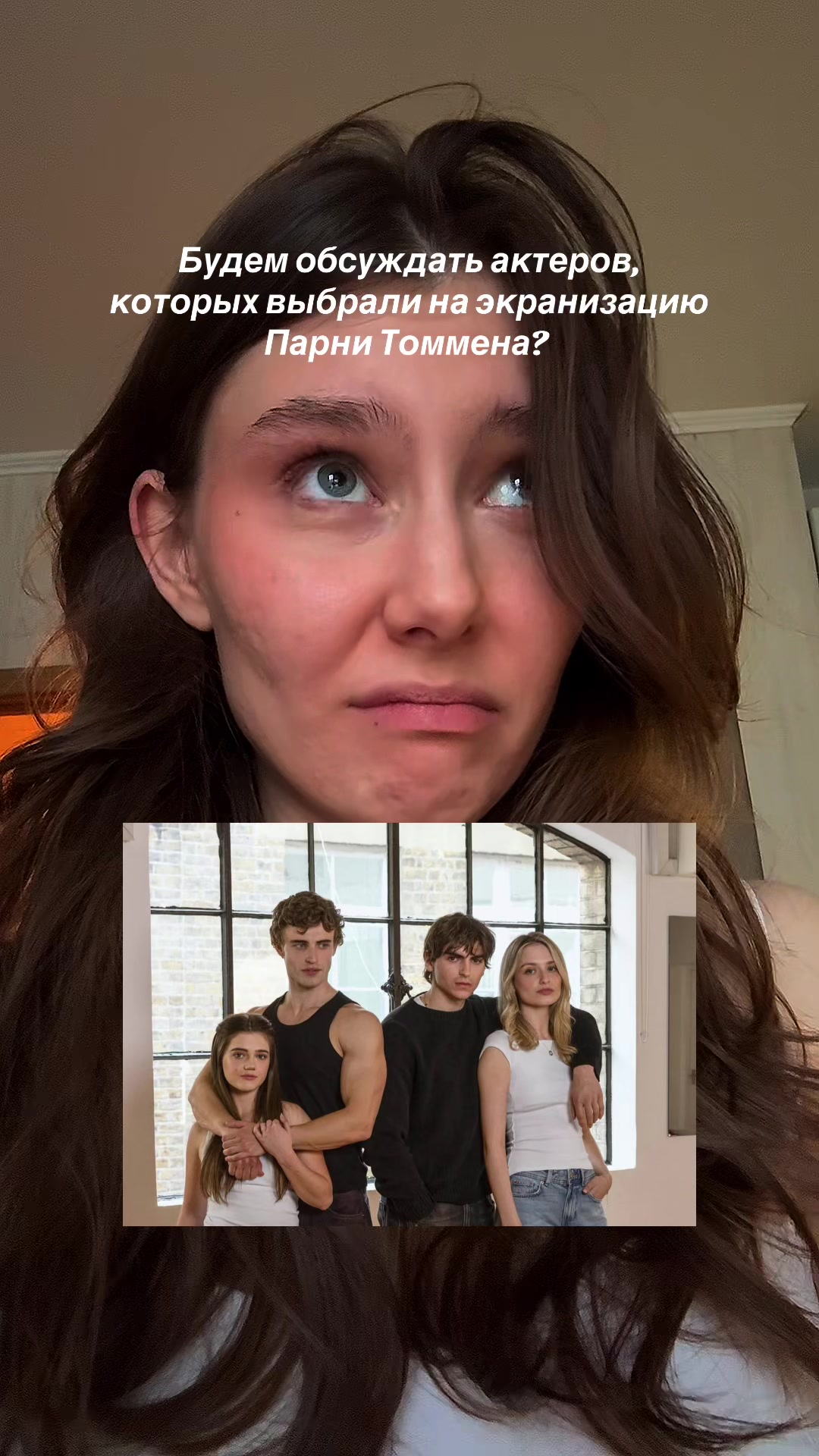 @тгк: Магоманьячка ✧₊∘