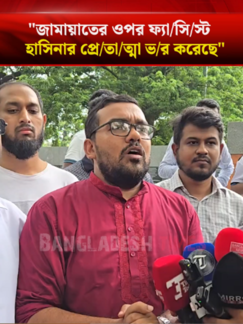 @Bangladesh Times