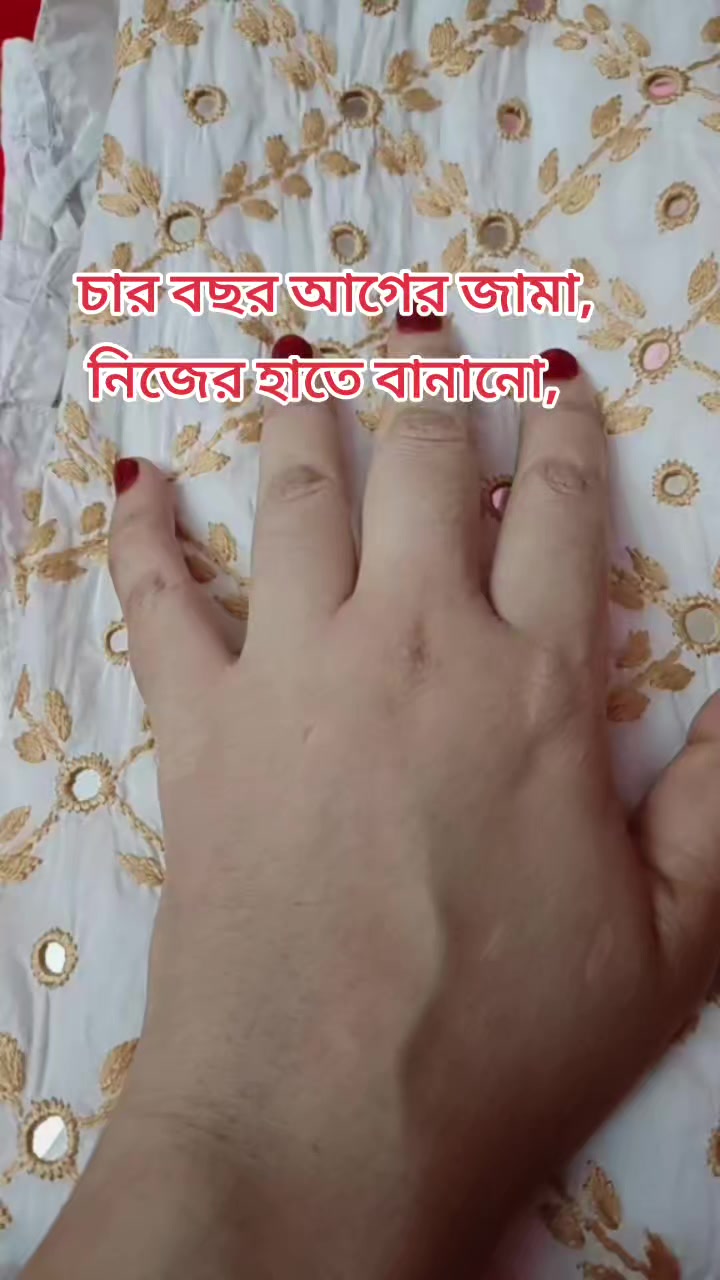 @মহারানী