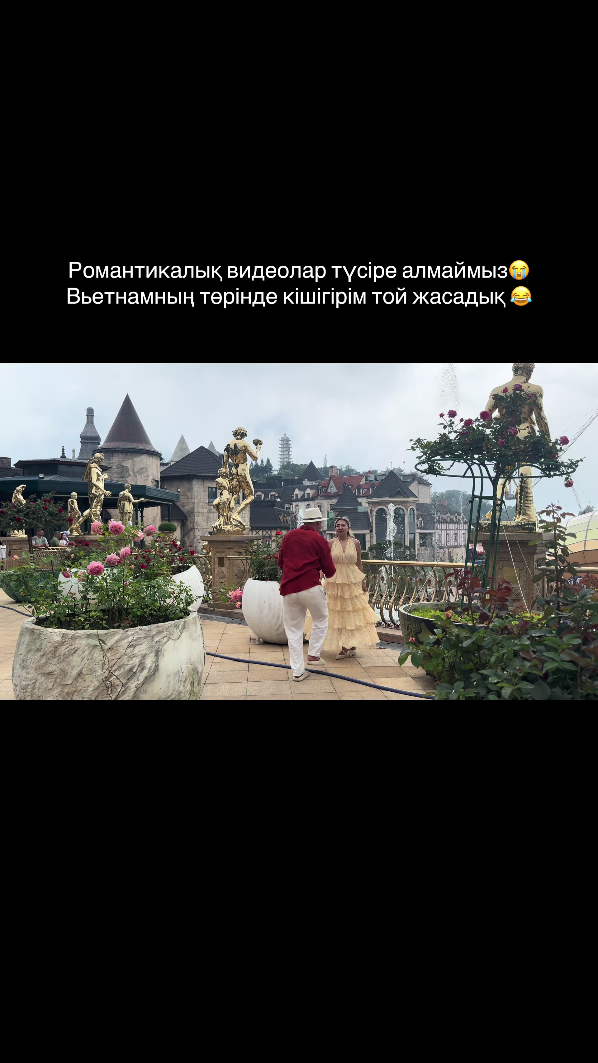 @Сая Усенбек
