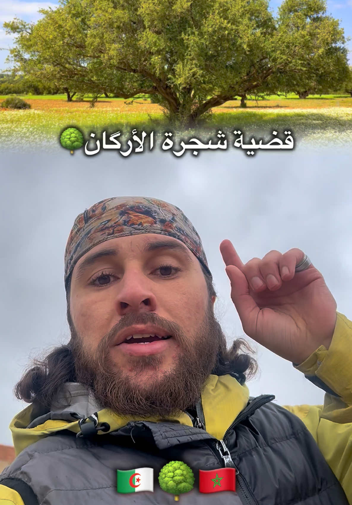 @🔘ELJBAILY_الجبايلي