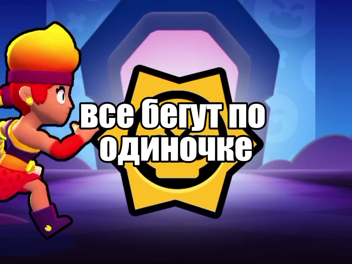 @мемки