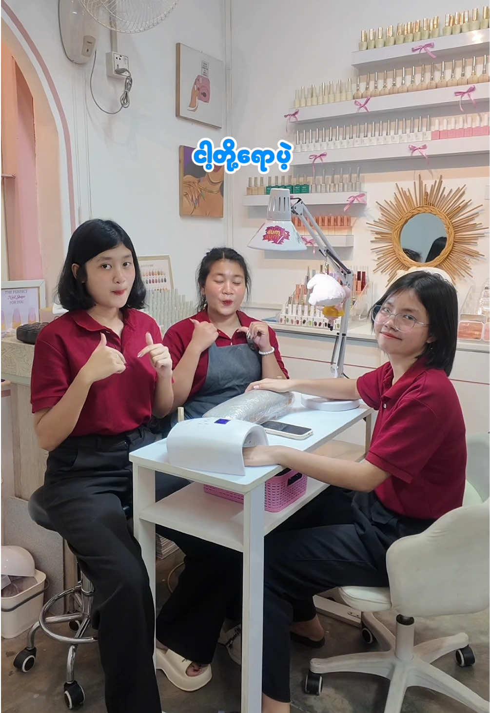 @Jelly Nail Spa (Myeik)