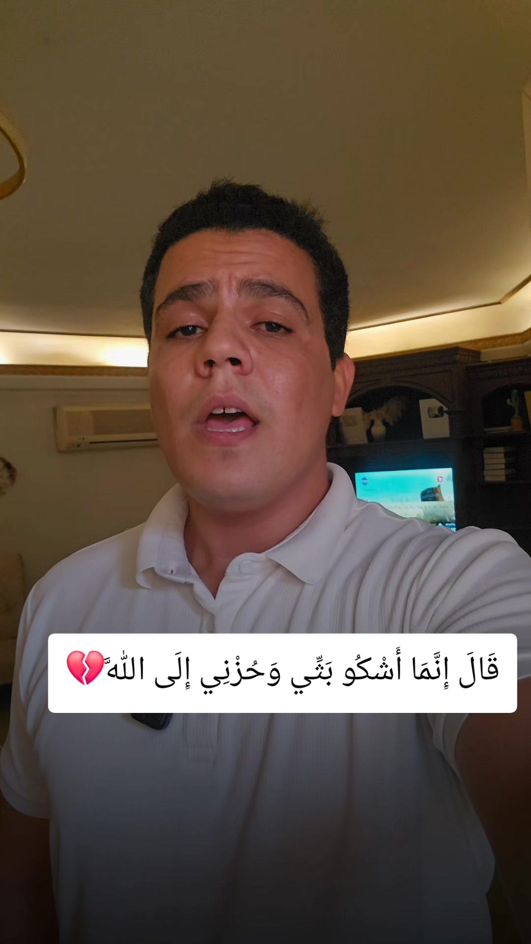 @القارئ محمد أبو سيف