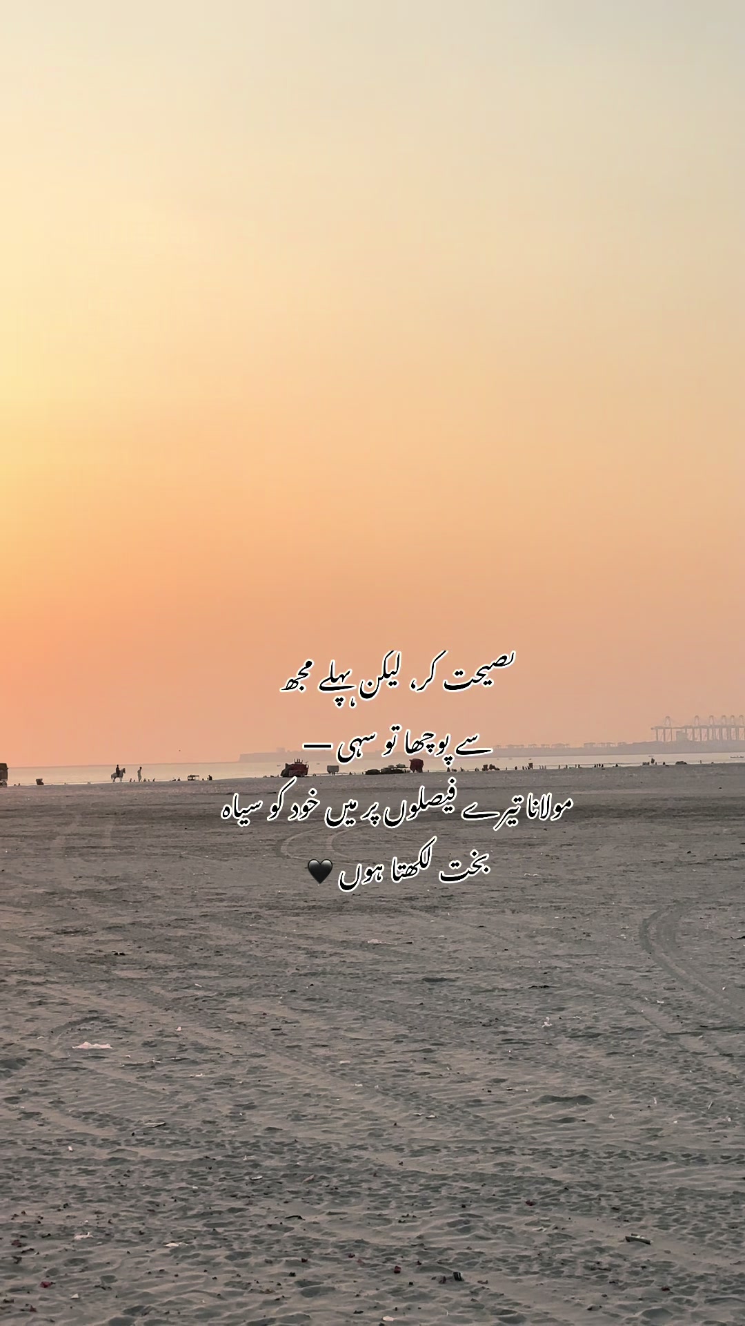 @نامکمل-🤯