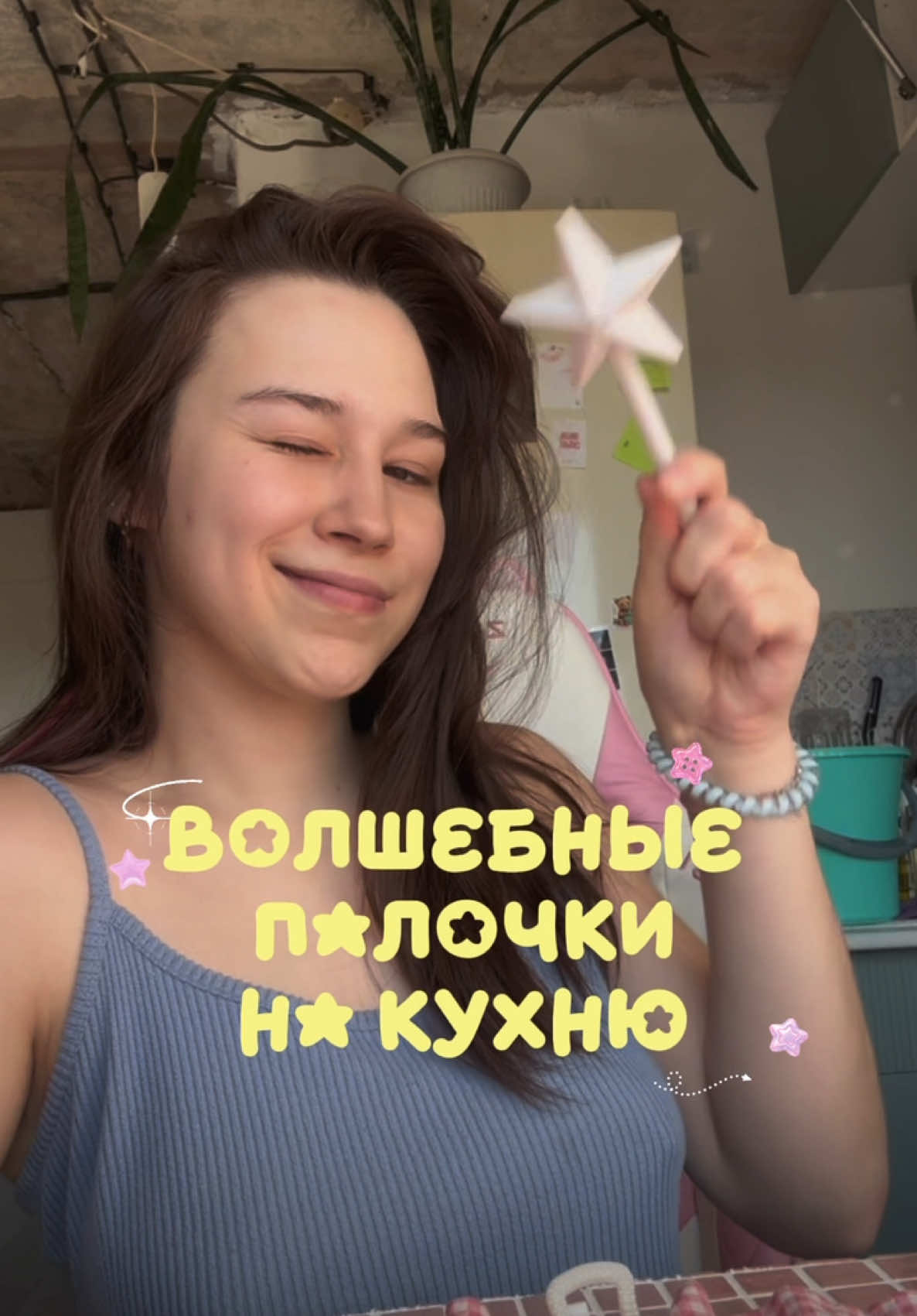 @тгк юлиана бу алооо