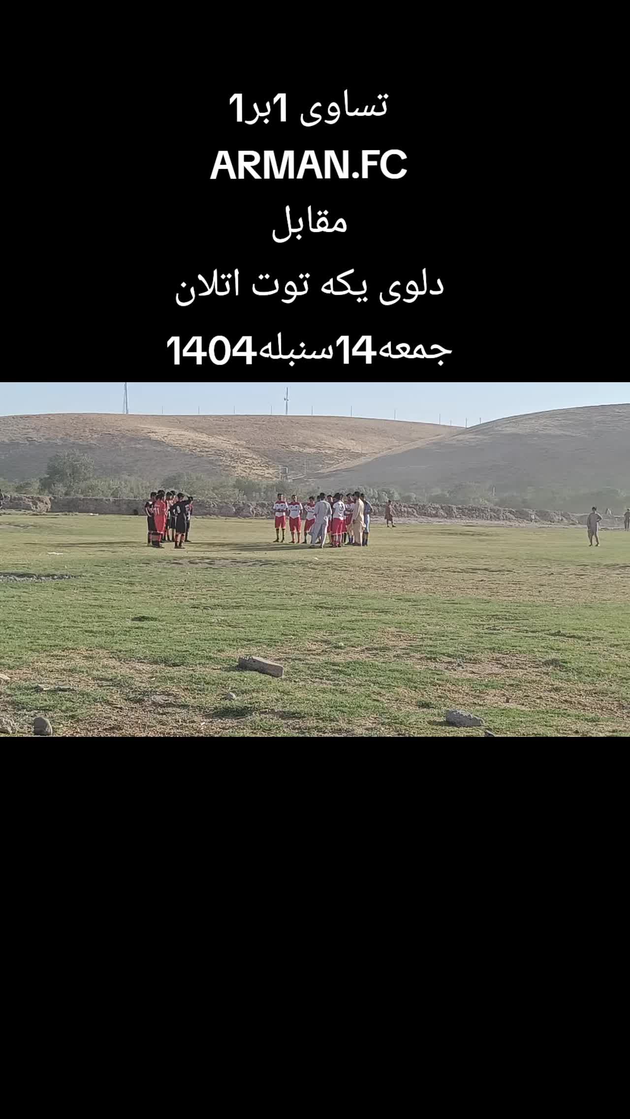 @Amir shahan fc