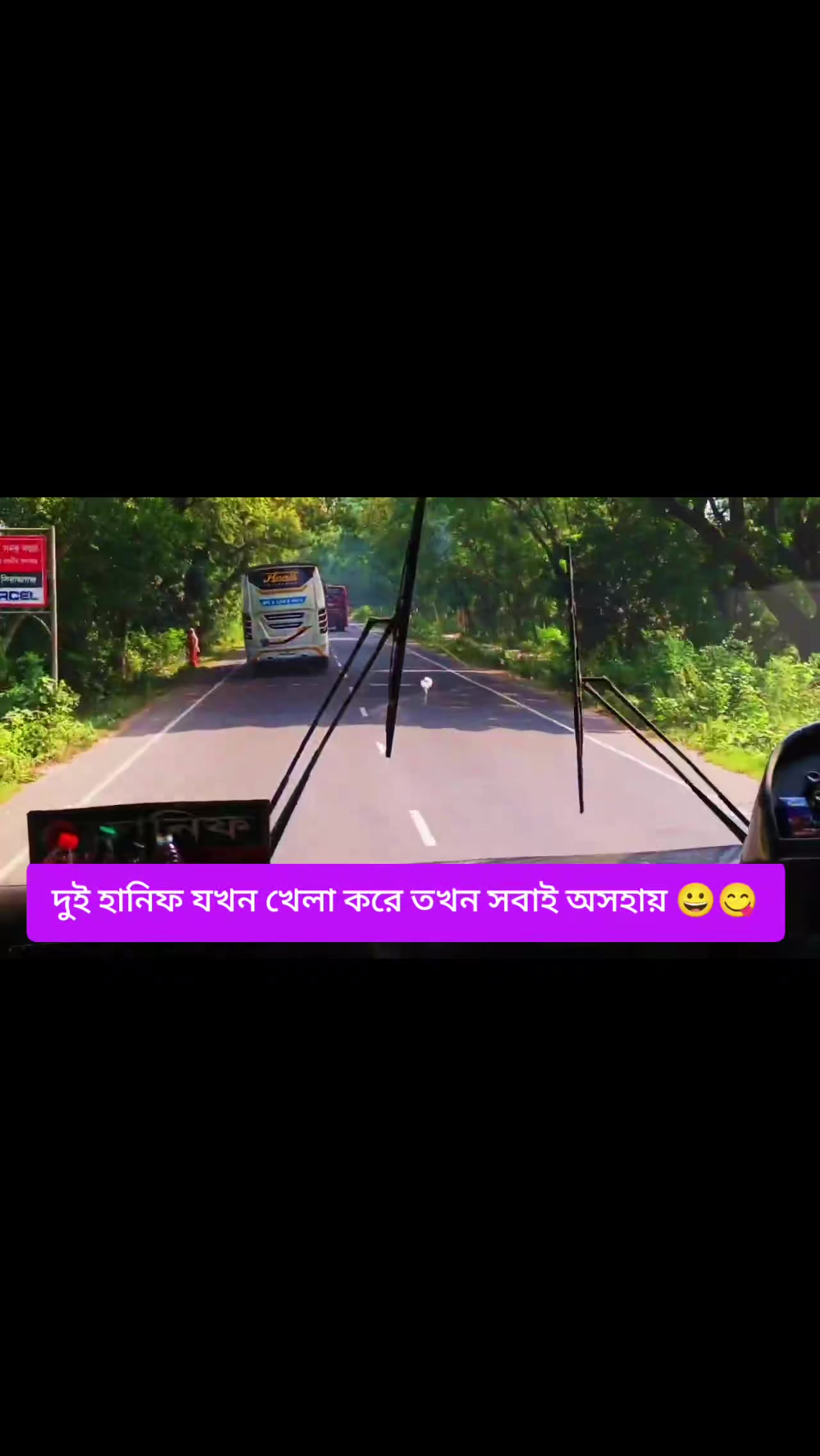 @❤️Bus Lover Sayed❤️