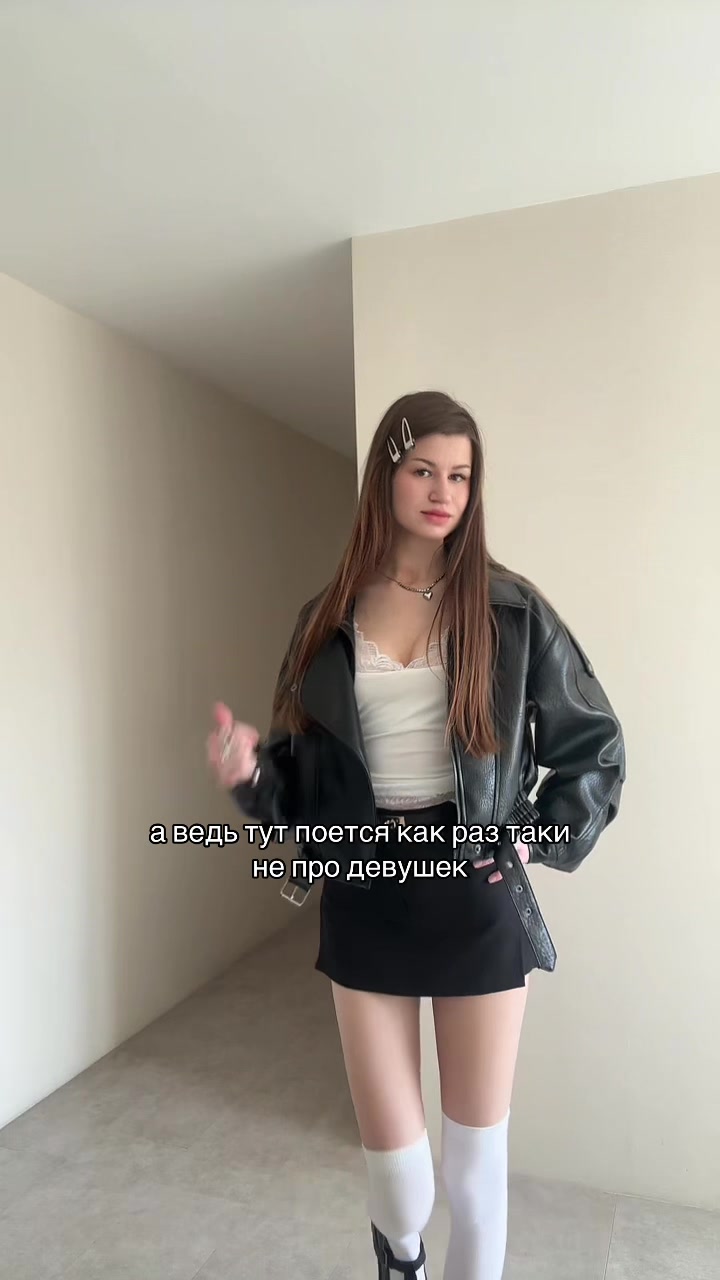 @Динь Дон