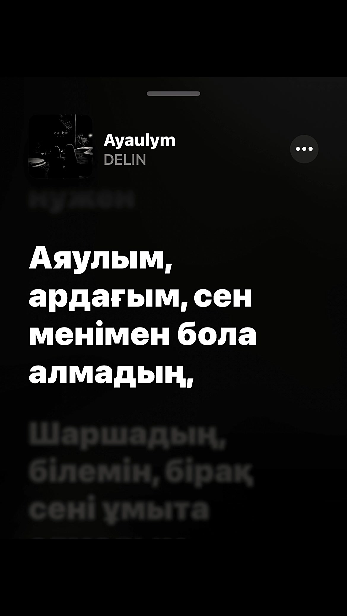 @все треки в тгк