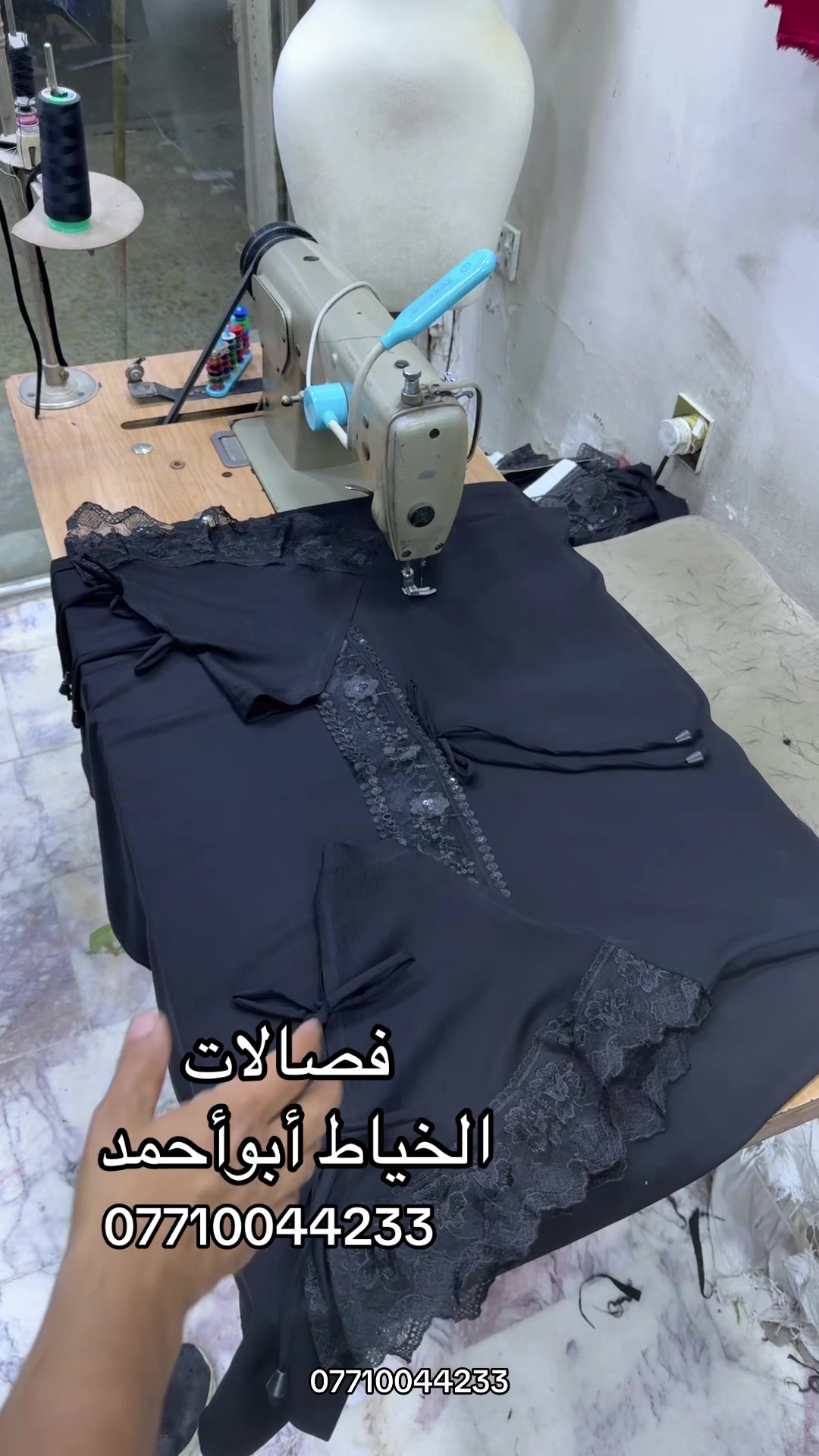 @ابو احمد الخياط