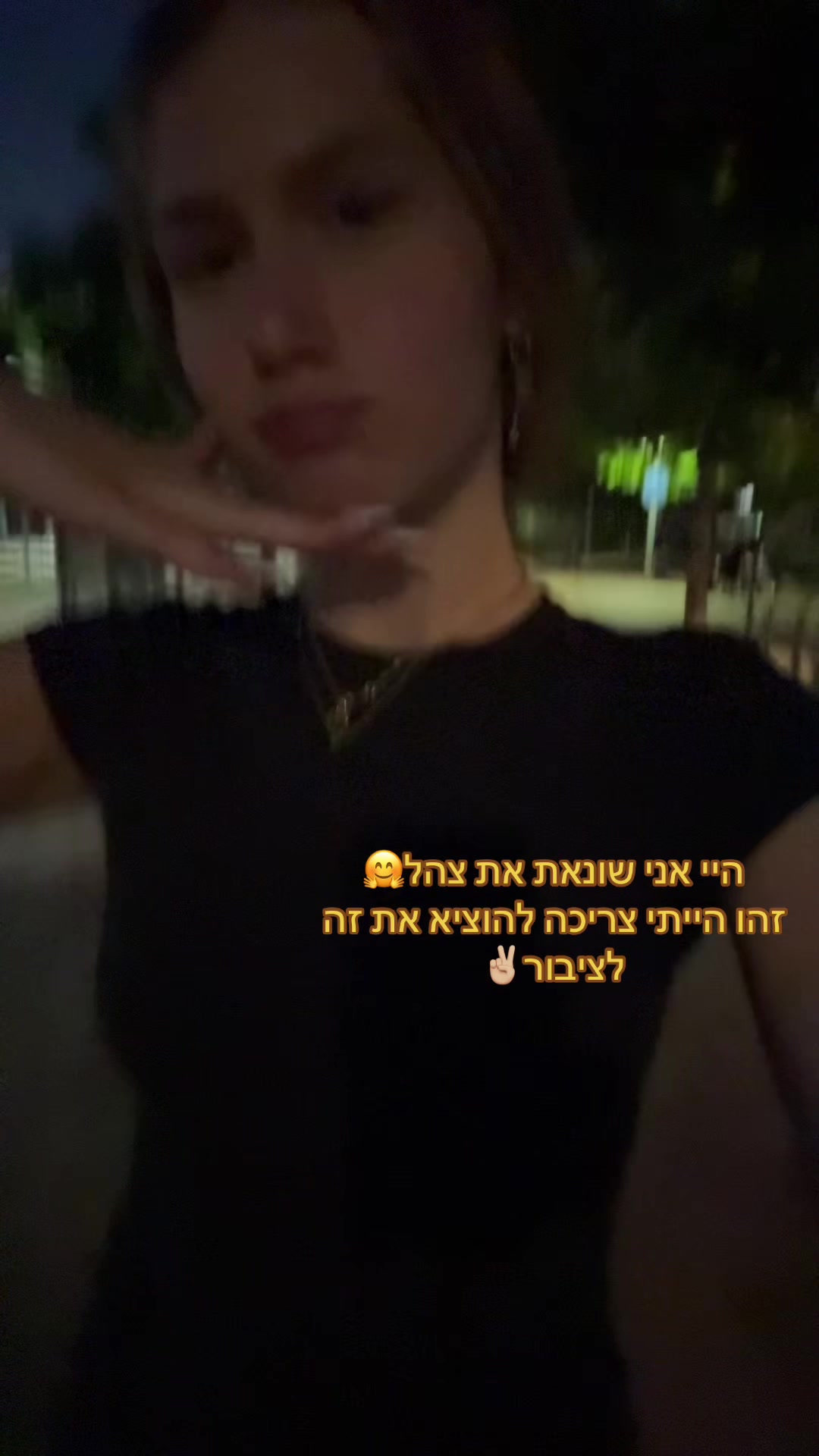 @or.spam.tiktok
